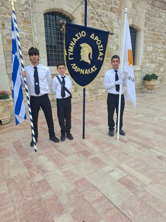1η Απριλίου 