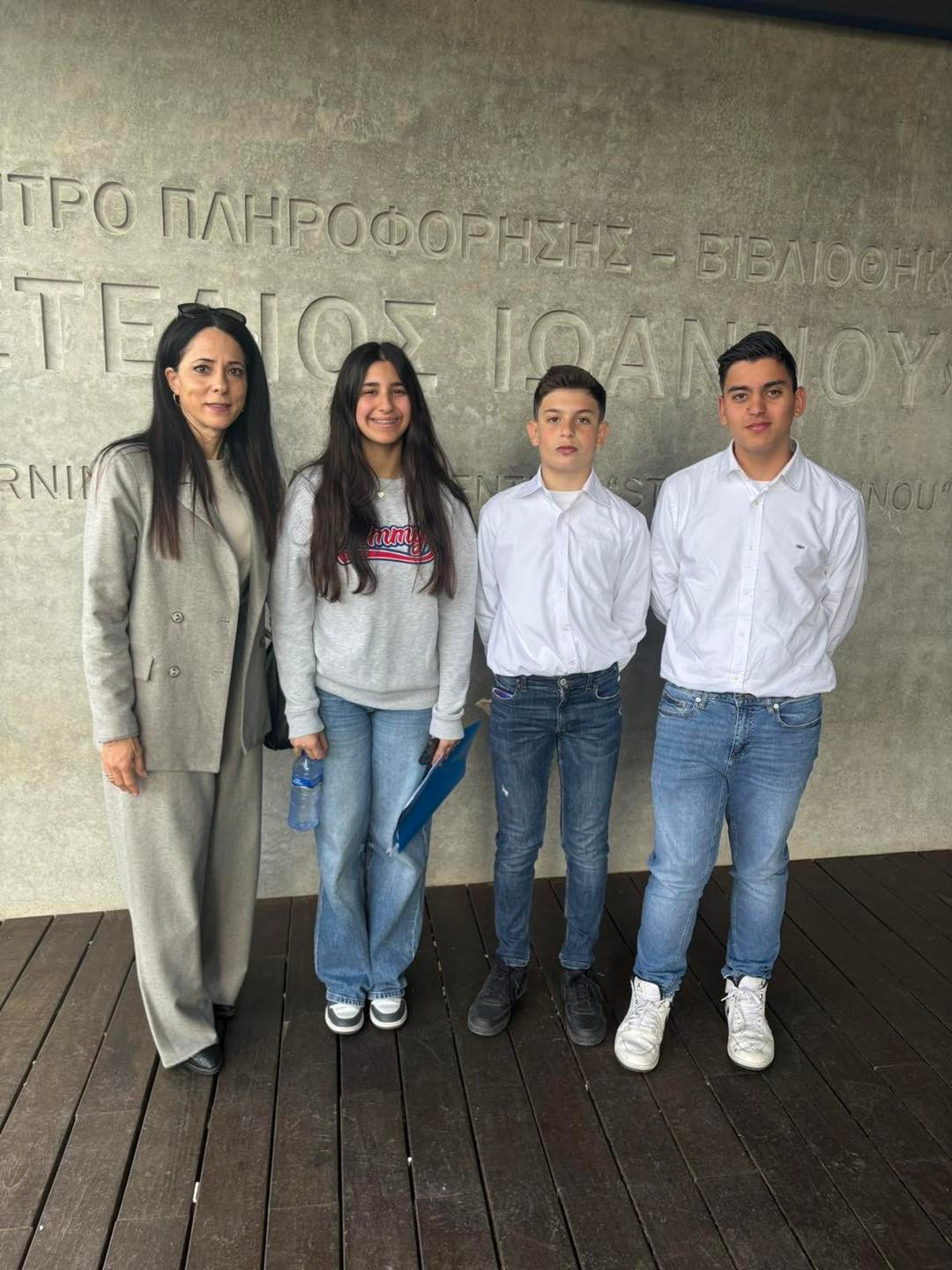 Διαγωνισμός European Statistics Competition