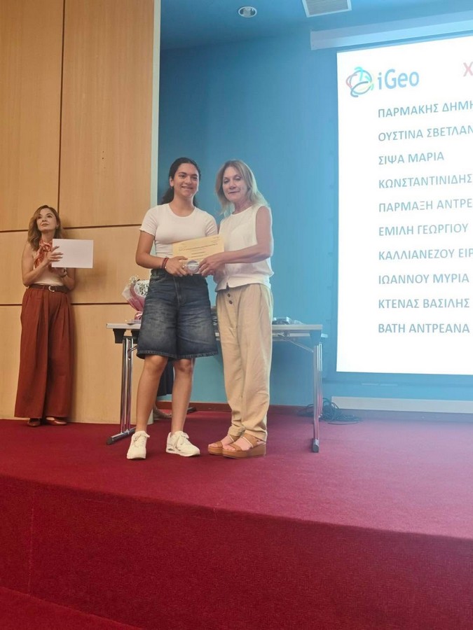 Χάλκινο Μετάλλιο στην Ολυμπιάδα Γεωγραφίας