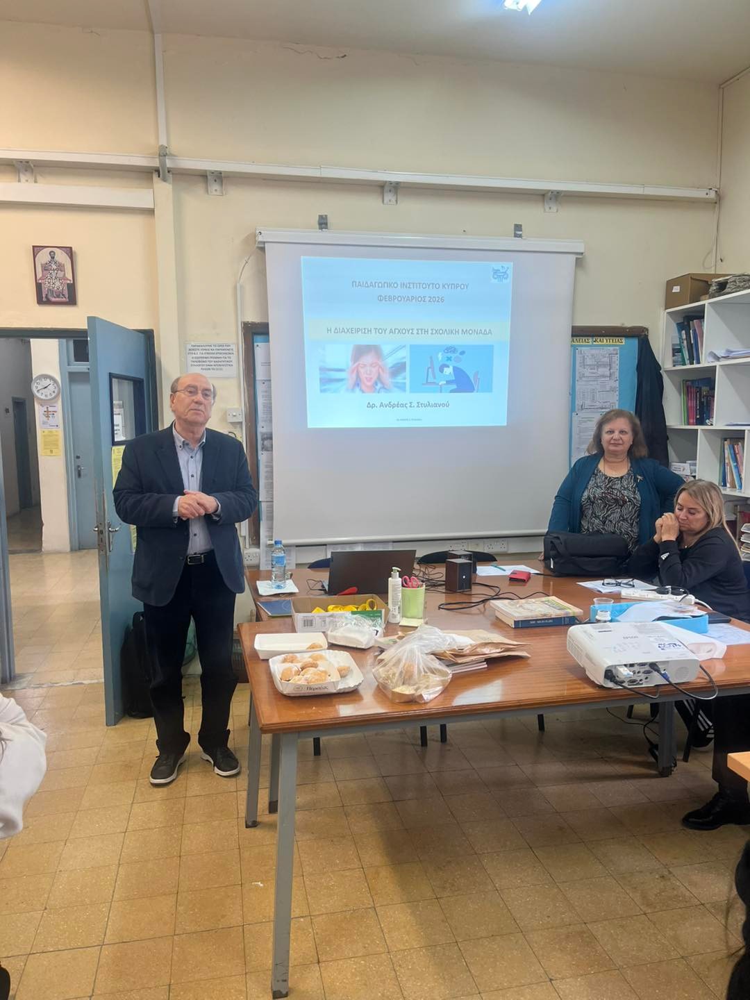Παιδαγωγική Συνεδρία Καθηγητικού Συλλόγου